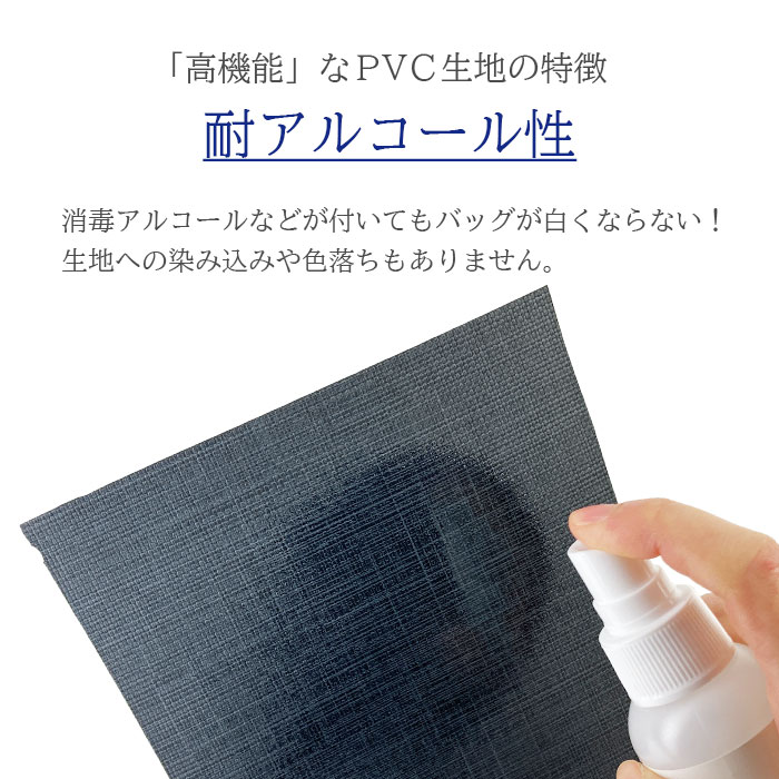 セカンドバッグ クラッチバッグ 日本製 豊岡製鞄 メンズ 高機能PVC 抗菌 耐アルコール ループハンドル付き セカンドポーチ PHILIPE LANGLET KBN25945