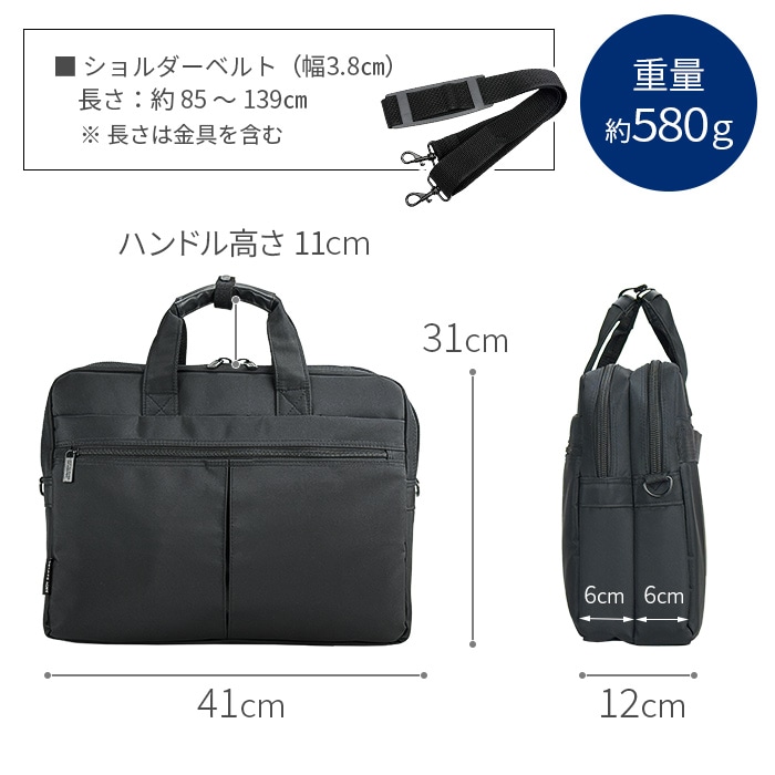 ブリーフケース ビジネスバッグ リクルートバッグ メンズ B4ファイル対応 新卒 リクルート マイクロファイバー ANDY HAWARD KBN26525