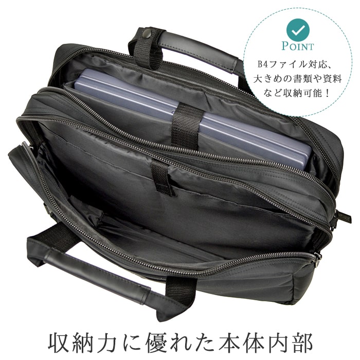 ブリーフケース ビジネスバッグ リクルートバッグ メンズ B4ファイル対応 新卒 リクルート マイクロファイバー ANDY HAWARD KBN26525