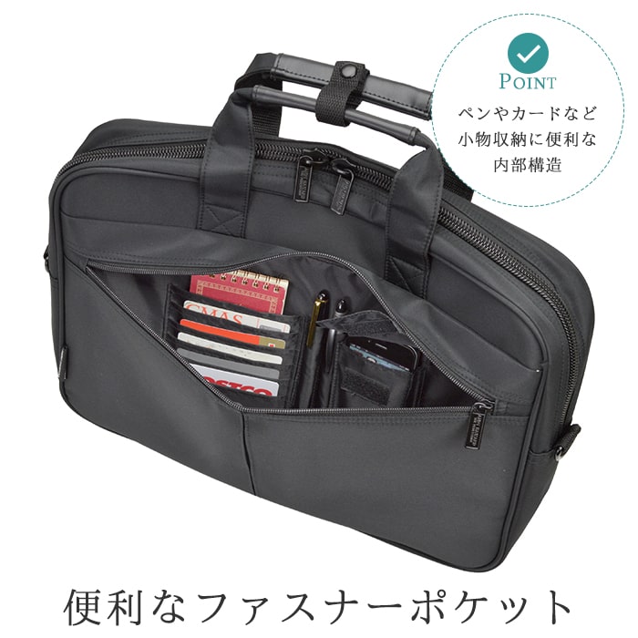 ブリーフケース ビジネスバッグ リクルートバッグ メンズ B4ファイル対応 新卒 リクルート マイクロファイバー ANDY HAWARD KBN26525