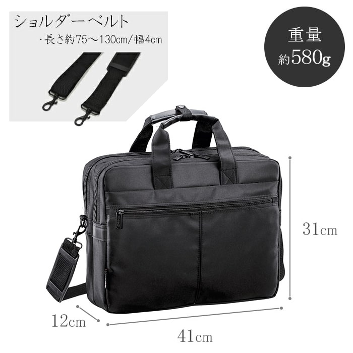 ブリーフケース ビジネスバッグ リクルートバッグ メンズ B4ファイル対応 新卒 リクルート マイクロファイバー ANDY HAWARD KBN26525