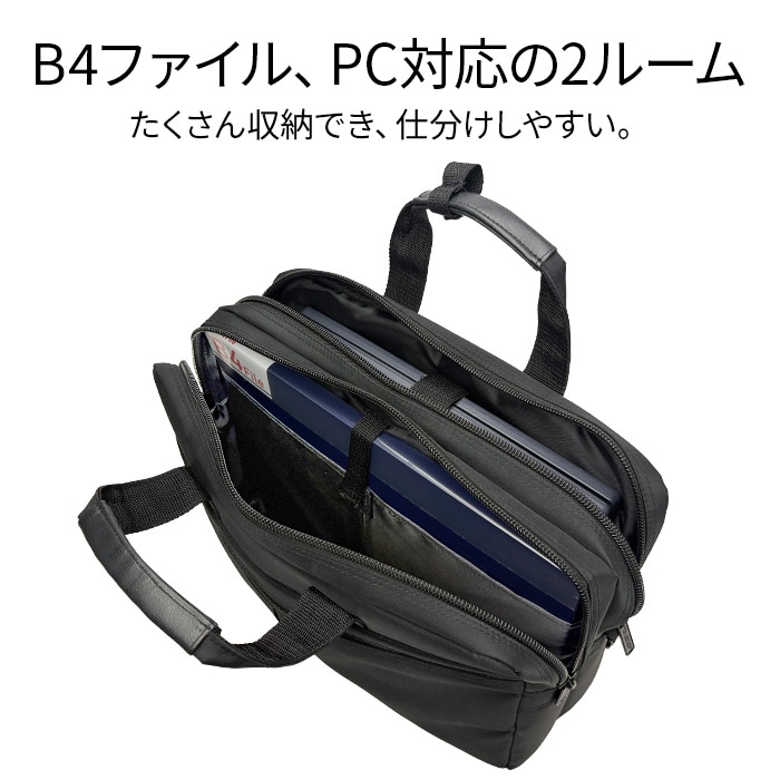 ブリーフケース ビジネスバッグ リクルートバッグ メンズ B4ファイル対応 新卒 リクルート マイクロファイバー ANDY HAWARD KBN26525