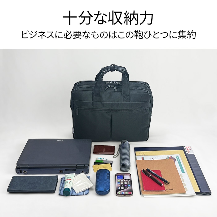 ブリーフケース ビジネスバッグ リクルートバッグ メンズ B4ファイル対応 新卒 リクルート マイクロファイバー ANDY HAWARD KBN26525