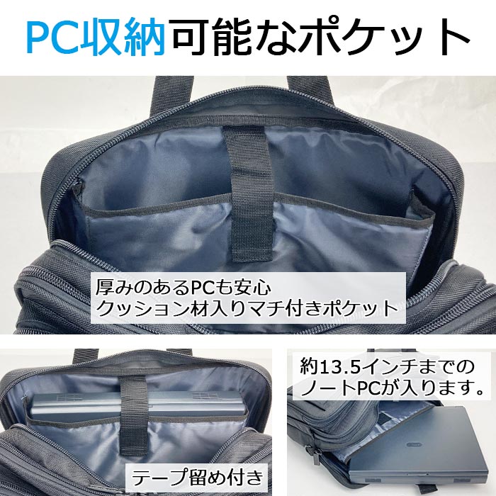   ビジネスバッグ ZARIO（ザリオ） ビジネスバッグ メンズ ブリーフケース ナイロン B4 バッグ
