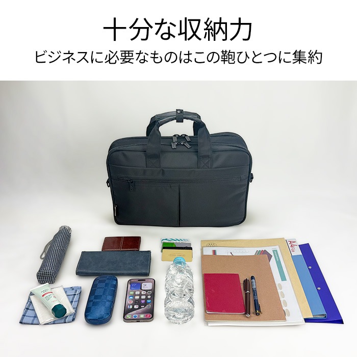 ブリーフケース KBN26526 平野鞄