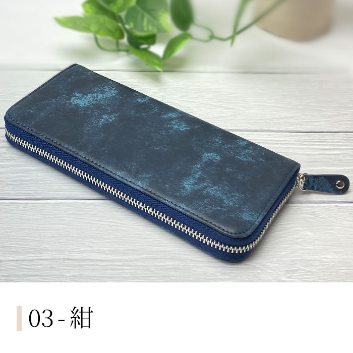 長財布 メンズ レディース 本革 牛革 レザー カード12枚収納 ラウンドファスナー ロングウォレット 化粧箱付き HAMILTON KBN28007