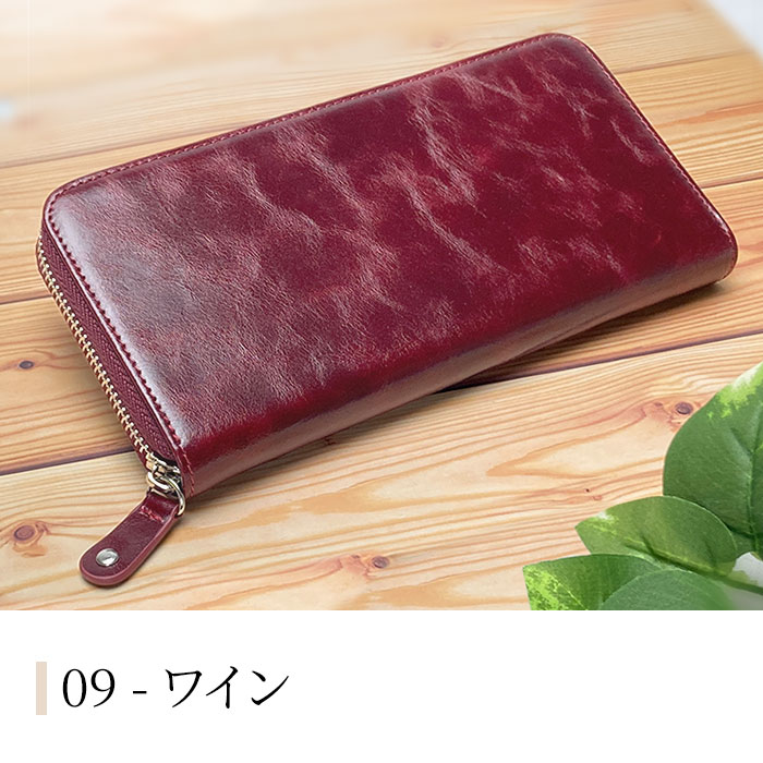 長財布 メンズ レディース 本革 牛革 レザー カード12枚収納 ラウンドファスナー ロングウォレット 化粧箱付き HAMILTON KBN28007