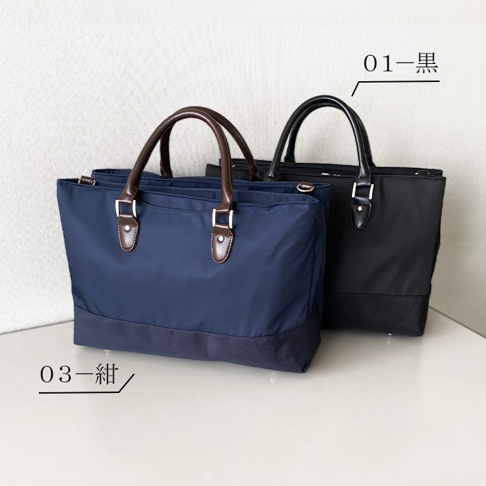 ブリーフケース ビジネスバッグ B4サイズ メンズ ビジネス 3層 横 横型 タブレット対応 大開き ポケット キャリーオン 高密度ナイロン 黒 紺 GRAFIT KBN26714
