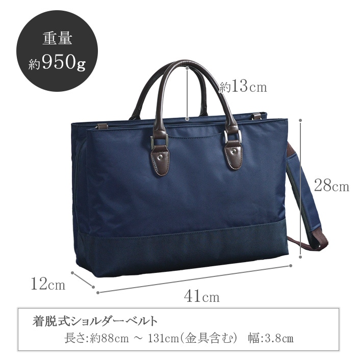 ブリーフケース ビジネスバッグ B4サイズ メンズ ビジネス 3層 横 横型 タブレット対応 大開き ポケット キャリーオン 高密度ナイロン 黒 紺 GRAFIT KBN26714