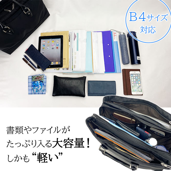 ブリーフケース ビジネスバッグ B4サイズ メンズ ビジネス 3層 横 横型 タブレット対応 大開き ポケット キャリーオン 高密度ナイロン 黒 紺 GRAFIT KBN26714