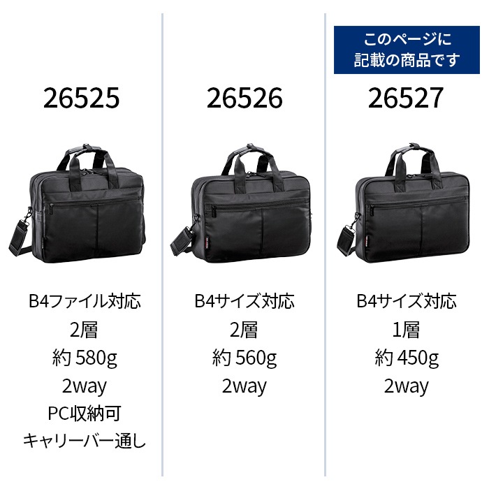 ブリーフケース ビジネスバッグ メンズ B4 マイクロファイバー ANDY HAWARD KBN26527