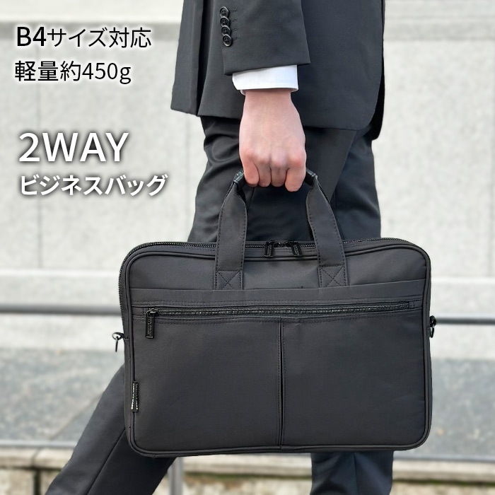 ブリーフケース ビジネスバッグ メンズ B4 マイクロファイバー ANDY HAWARD KBN26527