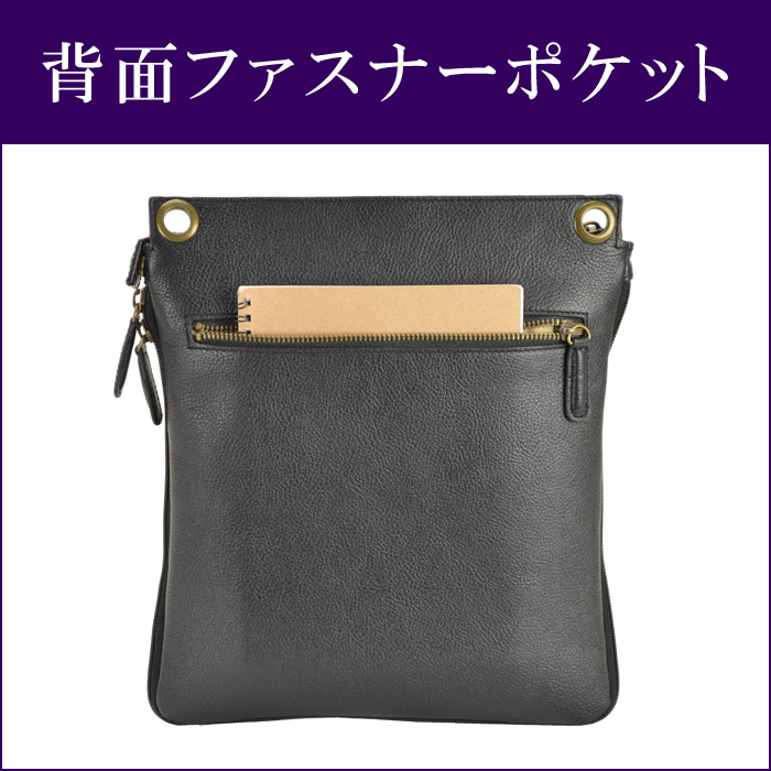 ショルダーバッグ メンズ B5 牛革 底マチ拡張 薄マチ YKKファスナー 大寸 縦型 黒 チョコ KBN16442 ハミルトングランジャー HAMILTON -Grandeur-