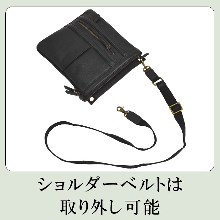 ショルダーバッグ メンズ B5 牛革 底マチ拡張 薄マチ YKKファスナー 大寸 縦型 黒 チョコ KBN16442 ハミルトングランジャー HAMILTON -Grandeur-
