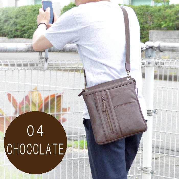 ショルダーバッグ メンズ B5 牛革 底マチ拡張 薄マチ YKKファスナー 大寸 縦型 黒 チョコ KBN16442 ハミルトングランジャー HAMILTON -Grandeur-