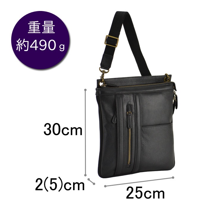 ショルダーバッグ メンズ B5 牛革 底マチ拡張 薄マチ YKKファスナー 大寸 縦型 黒 チョコ KBN16442 ハミルトングランジャー HAMILTON -Grandeur-