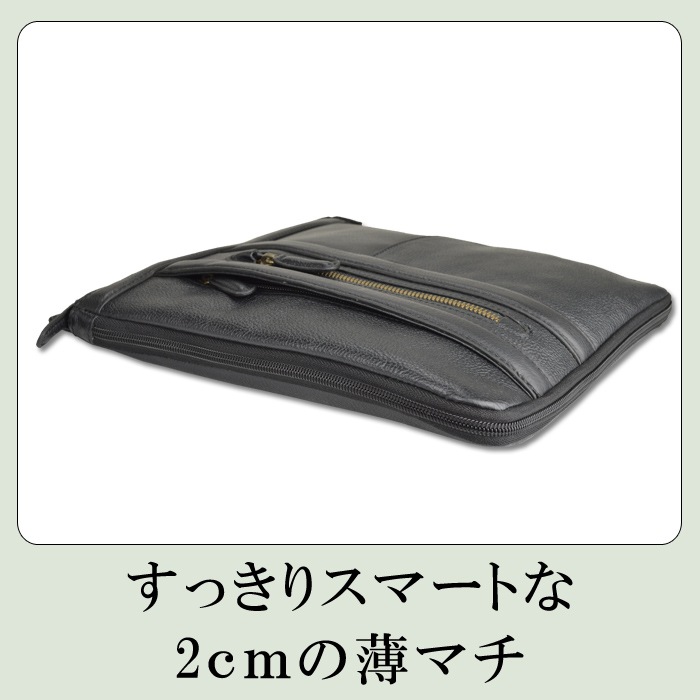 ショルダーバッグ メンズ B5 牛革 底マチ拡張 薄マチ YKKファスナー 大寸 縦型 黒 チョコ KBN16442 ハミルトングランジャー HAMILTON -Grandeur-