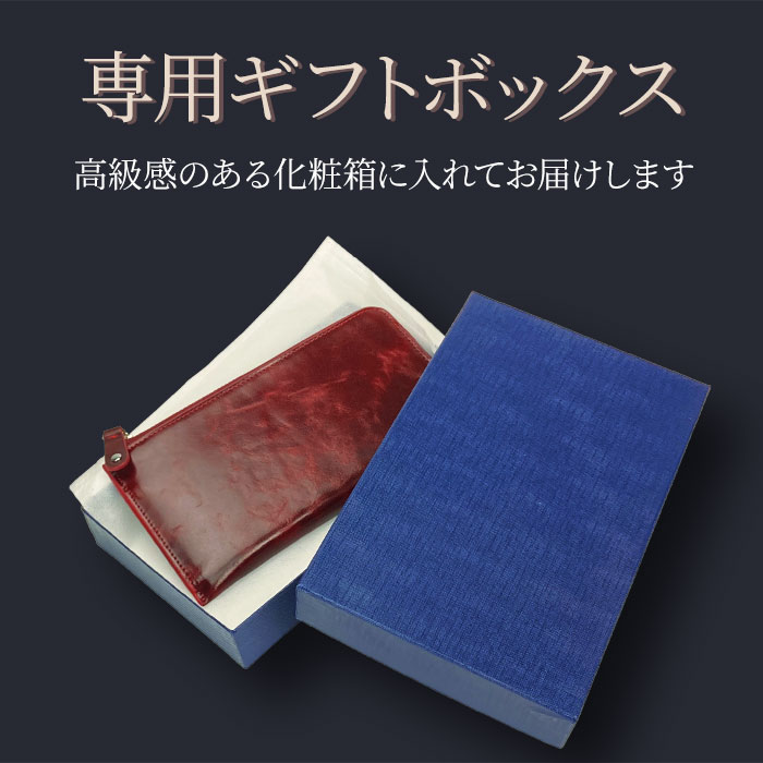 長財布 メンズ レディース 本革 牛革 レザー L字ファスナー スクエア シンプル 化粧箱付き 紺 ワイン HAMILTON KBN28008