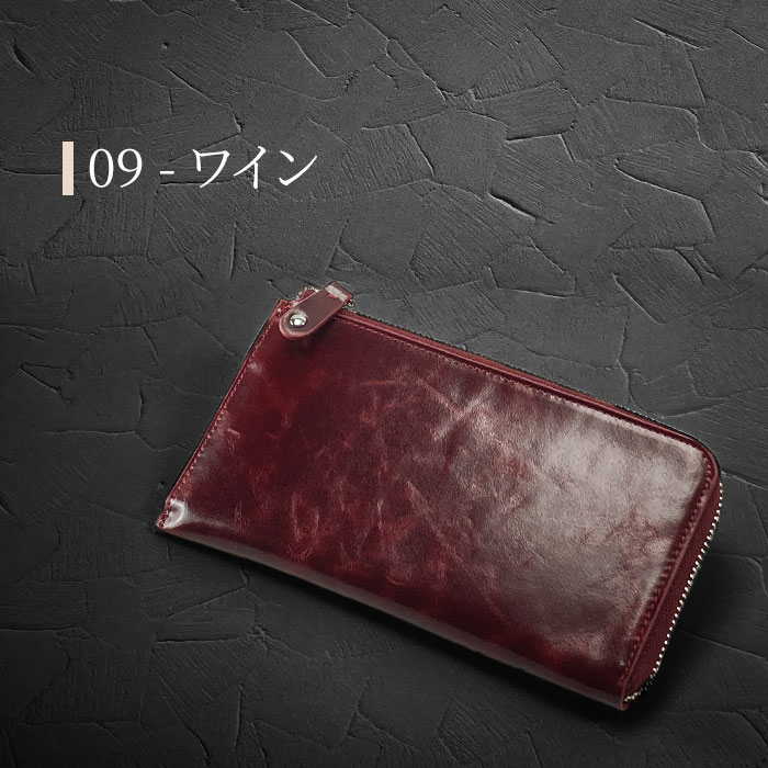 長財布 メンズ レディース 本革 牛革 レザー L字ファスナー スクエア シンプル 化粧箱付き 紺 ワイン HAMILTON KBN28008