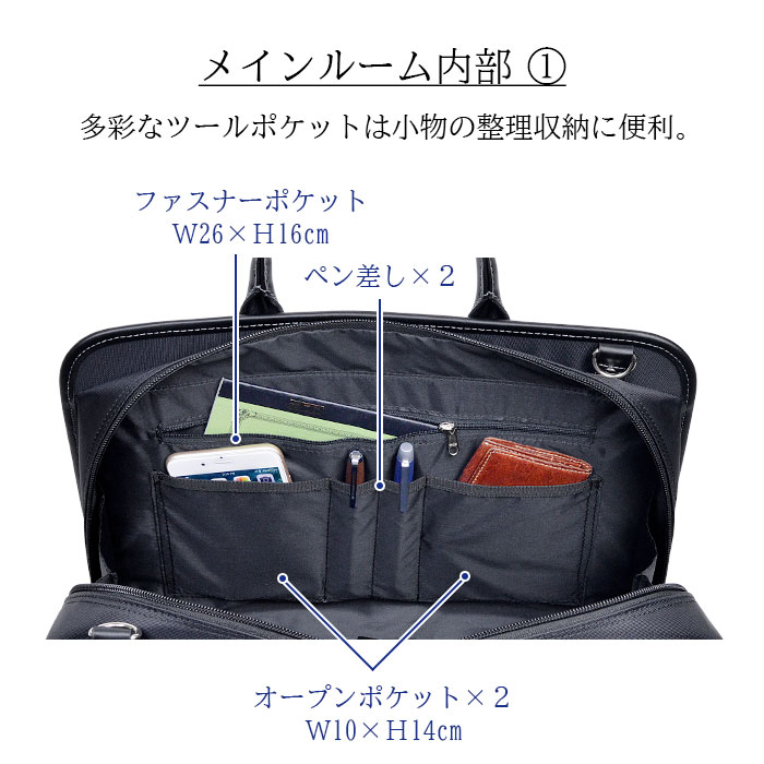 ビジネスバッグ メンズ ブリーフケース 軽量 A4 2WAY ショルダー 自立 通勤 出張 就活 入社 ブラック 黒 紺 HAMILTON KBN26717