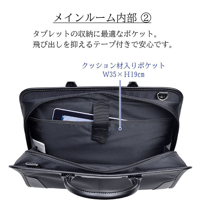 ビジネスバッグ メンズ ブリーフケース 軽量 A4 2WAY ショルダー 自立 通勤 出張 就活 入社 ブラック 黒 紺 HAMILTON KBN26717