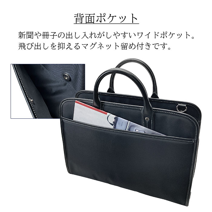 ビジネスバッグ メンズ ブリーフケース 軽量 A4 2WAY ショルダー 自立 通勤 出張 就活 入社 ブラック 黒 紺 HAMILTON KBN26717