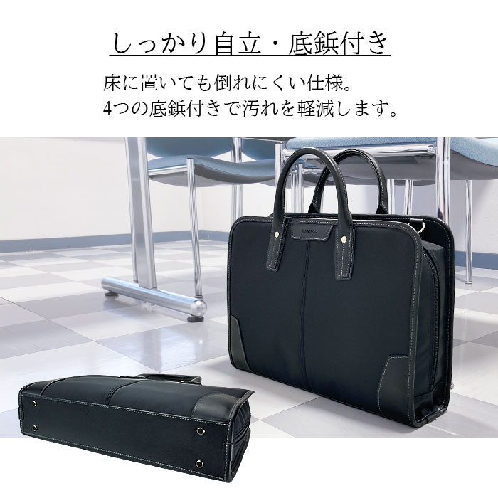 ビジネスバッグ メンズ ブリーフケース 軽量 A4 2WAY ショルダー 自立 通勤 出張 就活 入社 ブラック 黒 紺 HAMILTON KBN26717