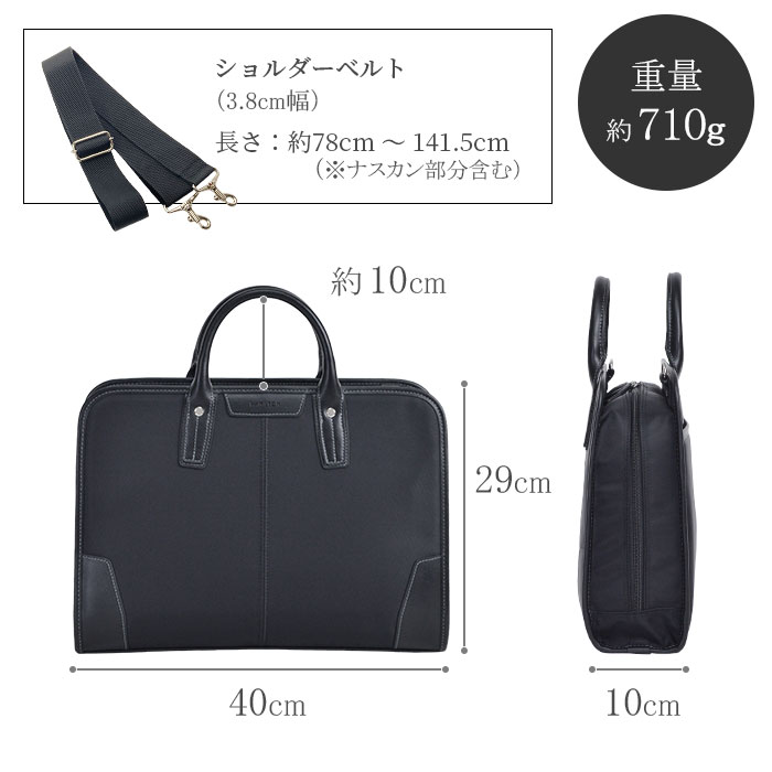 ビジネスバッグ メンズ ブリーフケース 軽量 A4 2WAY ショルダー 自立 通勤 出張 就活 入社 ブラック 黒 紺 HAMILTON KBN26717
