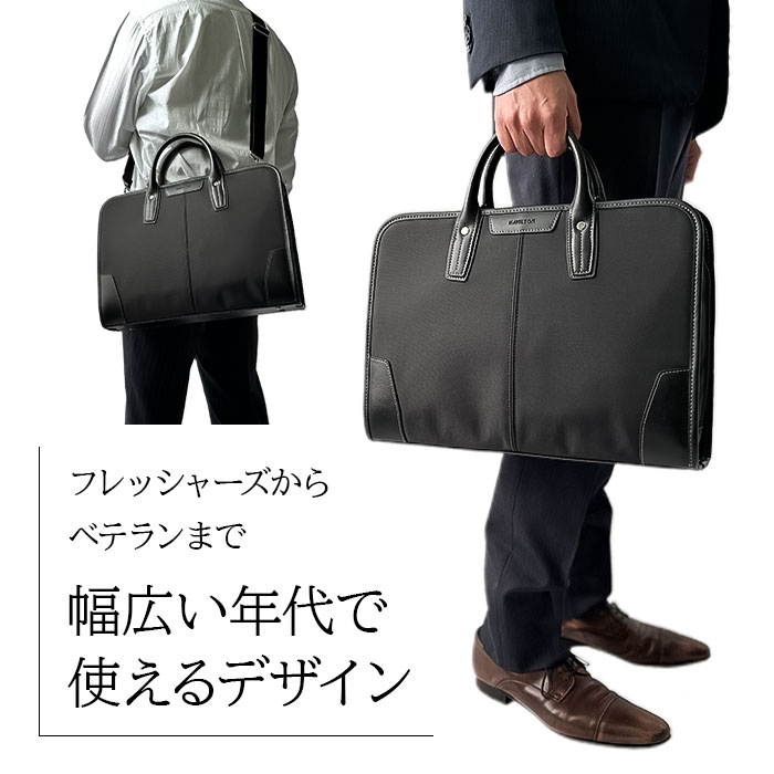ビジネスバッグ メンズ ブリーフケース 軽量 A4 2WAY ショルダー 自立 通勤 出張 就活 入社 ブラック 黒 紺 HAMILTON KBN26717