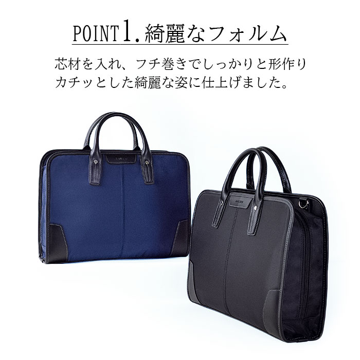ビジネスバッグ メンズ ブリーフケース 軽量 A4 2WAY ショルダー 自立 通勤 出張 就活 入社 ブラック 黒 紺 HAMILTON KBN26717