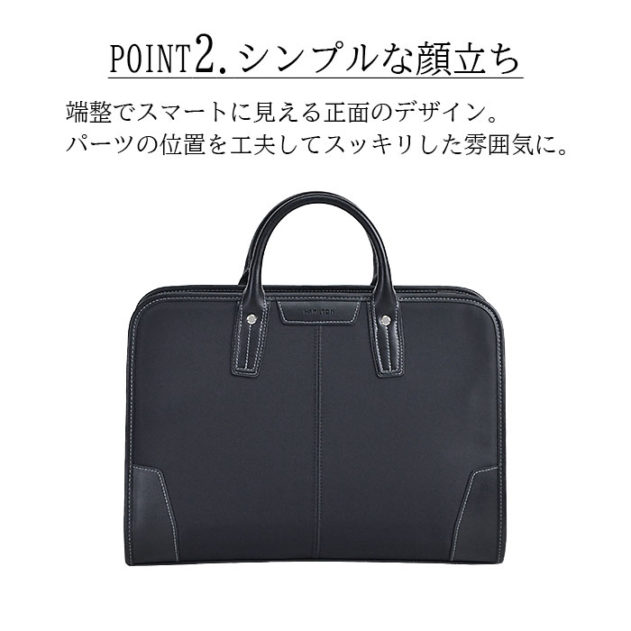 ビジネスバッグ メンズ ブリーフケース 軽量 A4 2WAY ショルダー 自立 通勤 出張 就活 入社 ブラック 黒 紺 HAMILTON KBN26717