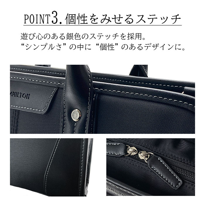 ビジネスバッグ メンズ ブリーフケース 軽量 A4 2WAY ショルダー 自立 通勤 出張 就活 入社 ブラック 黒 紺 HAMILTON KBN26717