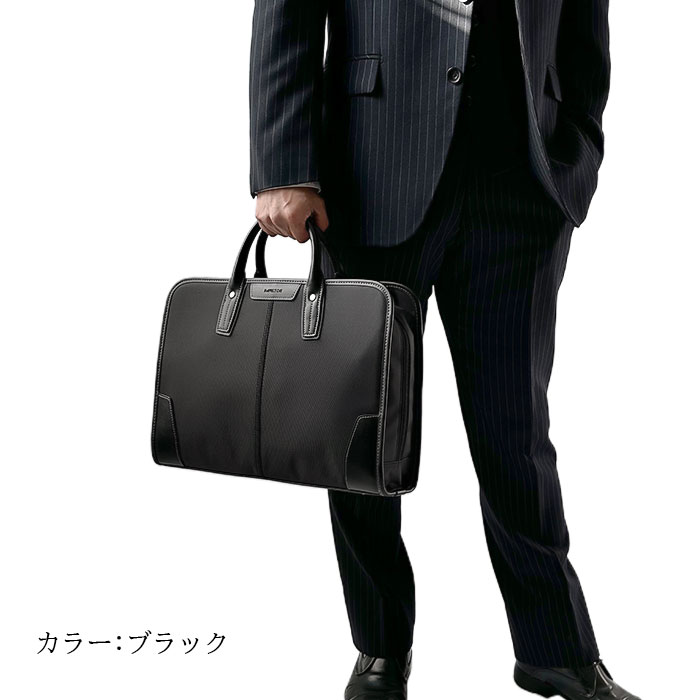 ビジネスバッグ メンズ ブリーフケース 軽量 A4 2WAY ショルダー 自立 通勤 出張 就活 入社 ブラック 黒 紺 HAMILTON KBN26717