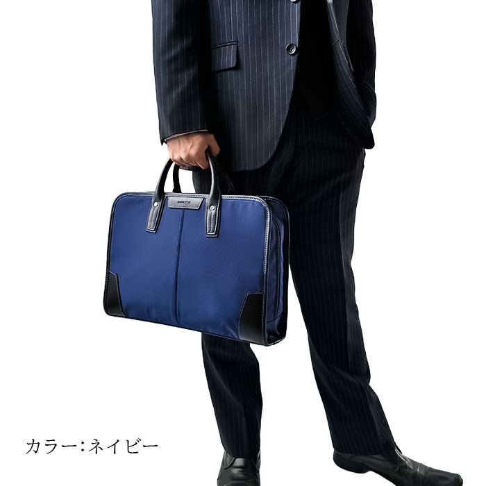 ビジネスバッグ メンズ ブリーフケース 軽量 A4 2WAY ショルダー 自立 通勤 出張 就活 入社 ブラック 黒 紺 HAMILTON KBN26717