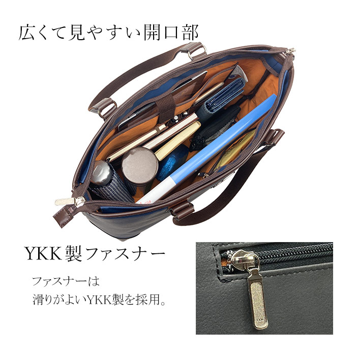 ビジネスバッグ トートバッグ メンズ レディース 大きめ B4 A4ファイル ファスナー付き 軽い 軽量 自立 ブランド タブレット対応 肩掛け 通勤 横型 黒 紺 BRELIOUS KBN53438