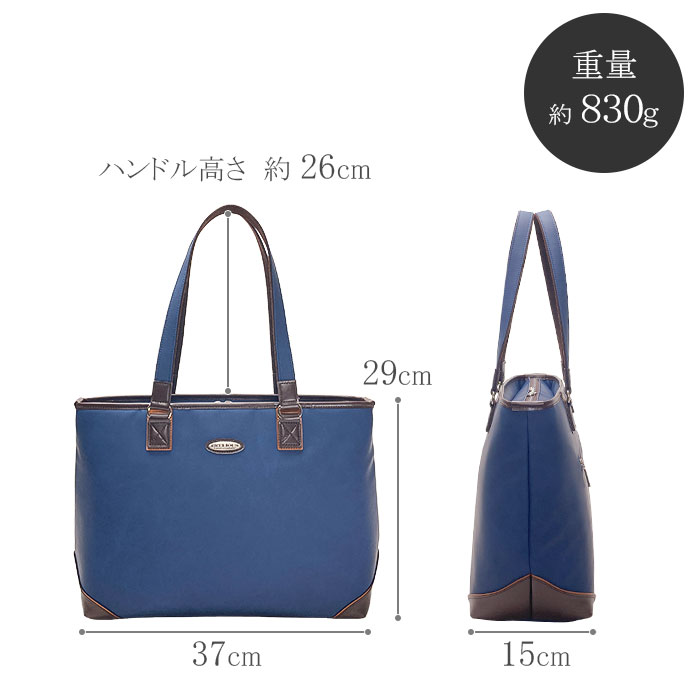 ビジネスバッグ トートバッグ メンズ レディース 大きめ B4 A4ファイル ファスナー付き 軽い 軽量 自立 ブランド タブレット対応 肩掛け 通勤 横型 黒 紺 BRELIOUS KBN53438