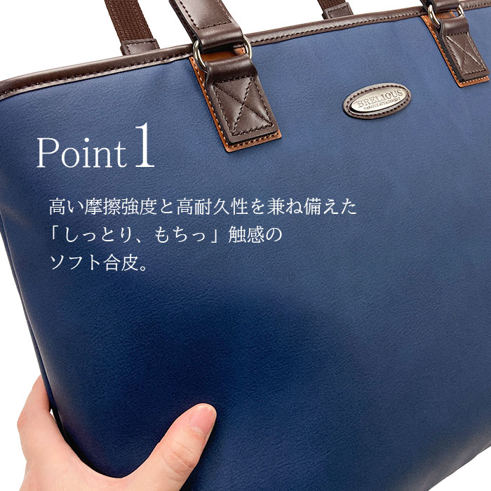 ビジネスバッグ トートバッグ メンズ レディース 大きめ B4 A4ファイル ファスナー付き 軽い 軽量 自立 ブランド タブレット対応 肩掛け 通勤 横型 黒 紺 BRELIOUS KBN53438