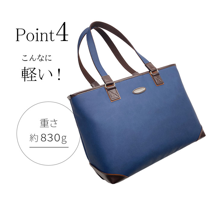 ビジネスバッグ トートバッグ メンズ レディース 大きめ B4 A4ファイル ファスナー付き 軽い 軽量 自立 ブランド タブレット対応 肩掛け 通勤 横型 黒 紺 BRELIOUS KBN53438