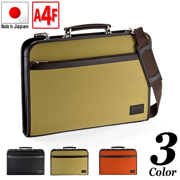 ダレスバッグ KBN22285 平野鞄