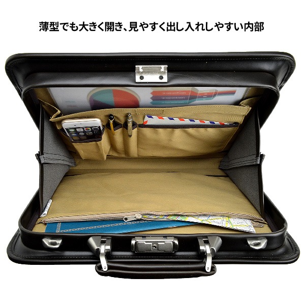 ダレスバッグ KBN22285 平野鞄