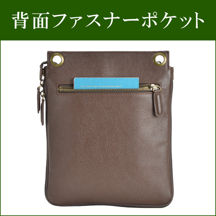 ショルダーバッグ メンズ A5 牛革 底マチ拡張 薄マチ YKKファスナー 小寸 縦型 黒 チョコ KBN16443 ハミルトングランジャー HAMILTON -Grandeur-