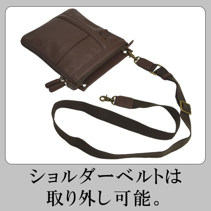 ショルダーバッグ メンズ A5 牛革 底マチ拡張 薄マチ YKKファスナー 小寸 縦型 黒 チョコ KBN16443 ハミルトングランジャー HAMILTON -Grandeur-