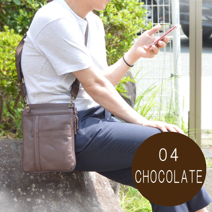 ショルダーバッグ メンズ A5 牛革 底マチ拡張 薄マチ YKKファスナー 小寸 縦型 黒 チョコ KBN16443 ハミルトングランジャー HAMILTON -Grandeur-