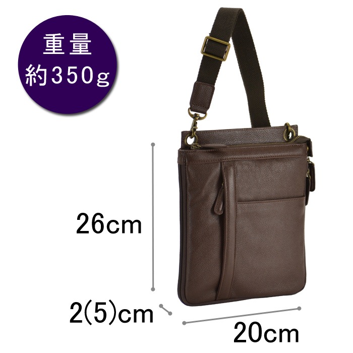 ショルダーバッグ メンズ A5 牛革 底マチ拡張 薄マチ YKKファスナー 小寸 縦型 黒 チョコ KBN16443 ハミルトングランジャー HAMILTON -Grandeur-