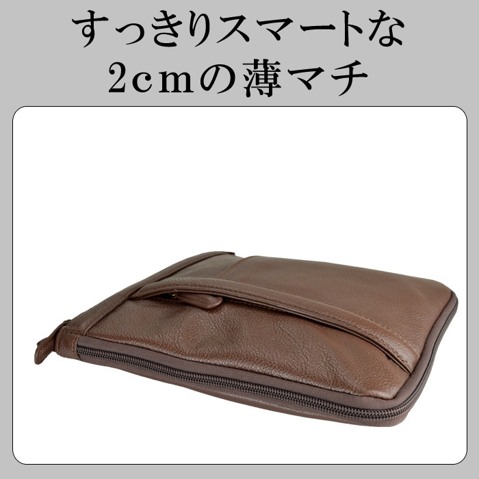 ショルダーバッグ メンズ A5 牛革 底マチ拡張 薄マチ YKKファスナー 小寸 縦型 黒 チョコ KBN16443 ハミルトングランジャー HAMILTON -Grandeur-