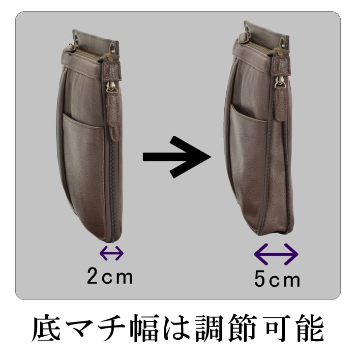 ショルダーバッグ メンズ A5 牛革 底マチ拡張 薄マチ YKKファスナー 小寸 縦型 黒 チョコ KBN16443 ハミルトングランジャー HAMILTON -Grandeur-