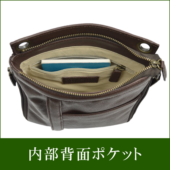 ショルダーバッグ メンズ A5 牛革 底マチ拡張 薄マチ YKKファスナー 小寸 縦型 黒 チョコ KBN16443 ハミルトングランジャー HAMILTON -Grandeur-