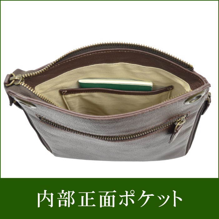 ショルダーバッグ メンズ A5 牛革 底マチ拡張 薄マチ YKKファスナー 小寸 縦型 黒 チョコ KBN16443 ハミルトングランジャー HAMILTON -Grandeur-