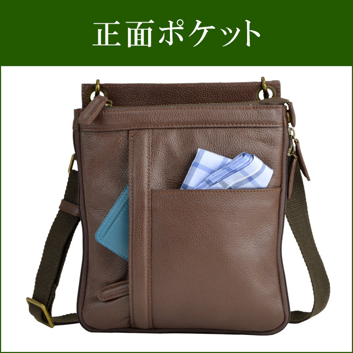 ショルダーバッグ メンズ A5 牛革 底マチ拡張 薄マチ YKKファスナー 小寸 縦型 黒 チョコ KBN16443 ハミルトングランジャー HAMILTON -Grandeur-