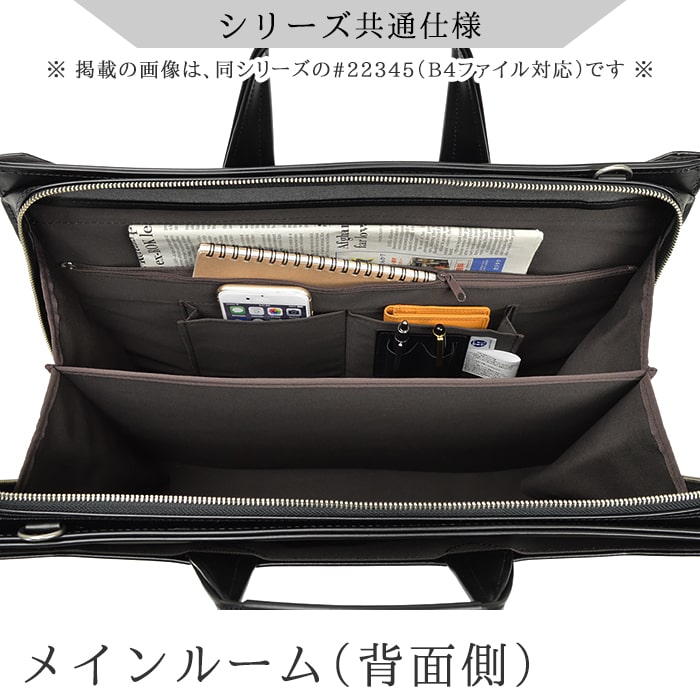 ビジネスバッグ ブリーフケース 日本製 豊岡製鞄 メンズ A4ファイル 大開き 牛革握り YKKファスナースマート スリム 通勤 黒 KBN22346 ジェイシーハミルトン J.C HAMILTON